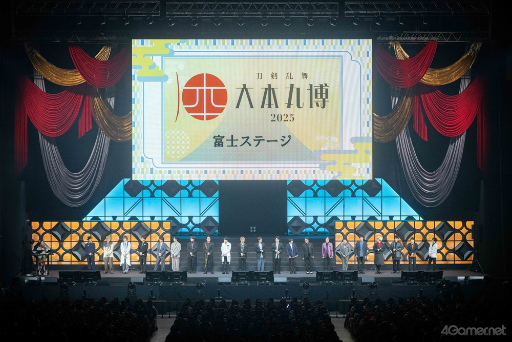 画像ギャラリー No.003のサムネイル画像 / 刀剣男士たちと過ごす祝いの宴。「刀剣乱舞 大本丸博 2025」富士ステージ,18日【昼の祝宴】レポート