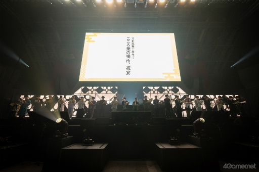 画像ギャラリー No.005のサムネイル画像 / 刀剣男士たちと過ごす祝いの宴。「刀剣乱舞 大本丸博 2025」富士ステージ,18日【昼の祝宴】レポート