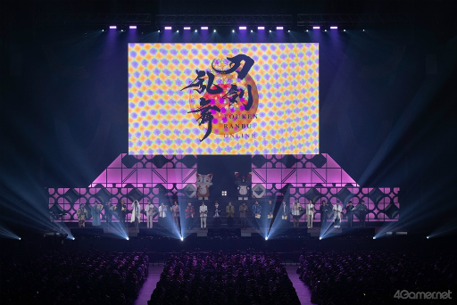 画像ギャラリー No.009のサムネイル画像 / 刀剣男士たちと過ごす祝いの宴。「刀剣乱舞 大本丸博 2025」富士ステージ,18日【昼の祝宴】レポート