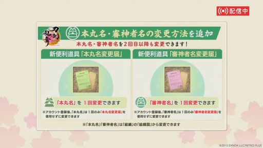 ���������꡼ No.005�Υ���ͥ������ / ���������ONLINE�ס����������9�Ĥ���ŵ�����ѤǤ����ۥ����ӥ����������ϡ����ΰ����ϡ����ʸ����ٱ礹�����������פ˴���