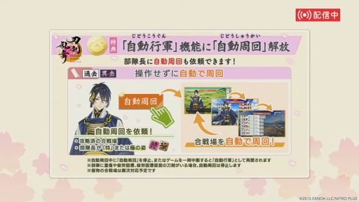 ���������꡼ No.008�Υ���ͥ������ / ���������ONLINE�ס����������9�Ĥ���ŵ�����ѤǤ����ۥ����ӥ����������ϡ����ΰ����ϡ����ʸ����ٱ礹�����������פ˴���