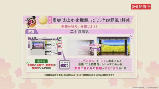 ���������꡼ No.010�Υ���ͥ������ / ���������ONLINE�ס����������9�Ĥ���ŵ�����ѤǤ����ۥ����ӥ����������ϡ����ΰ����ϡ����ʸ����ٱ礹�����������פ˴���