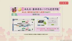 ���������꡼ No.011�Υ���ͥ������ / ���������ONLINE�ס����������9�Ĥ���ŵ�����ѤǤ����ۥ����ӥ����������ϡ����ΰ����ϡ����ʸ����ٱ礹�����������פ˴���