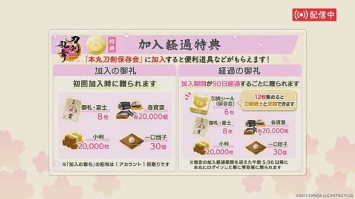 ���������꡼ No.013�Υ���ͥ������ / ���������ONLINE�ס����������9�Ĥ���ŵ�����ѤǤ����ۥ����ӥ����������ϡ����ΰ����ϡ����ʸ����ٱ礹�����������פ˴���