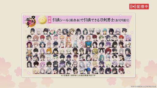 ���������꡼ No.014�Υ���ͥ������ / ���������ONLINE�ס����������9�Ĥ���ŵ�����ѤǤ����ۥ����ӥ����������ϡ����ΰ����ϡ����ʸ����ٱ礹�����������פ˴���