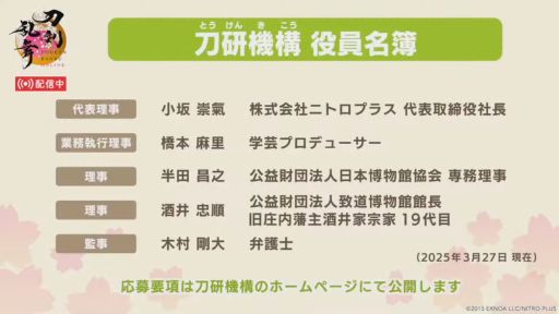 ���������꡼ No.015�Υ���ͥ������ / ���������ONLINE�ס����������9�Ĥ���ŵ�����ѤǤ����ۥ����ӥ����������ϡ����ΰ����ϡ����ʸ����ٱ礹�����������פ˴���