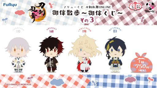 ꡼ No.001Υͥ / ֥ե塼 ONLINE ȼ ȼ 3סޤ饹ȥåȾޤϻθȼ̤