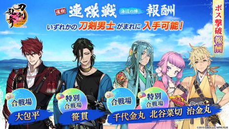 ���������꡼ No.005�Υ���ͥ������ / ���������ONLINE�ס�������˻Ρָ�������˼�ס�CV�����͹���ˤ��󽷤Ȥ��Ƽ�����륤�٥�ȡ�Ϣ���� �����դοء��פ򳫺�