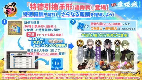 ���������꡼ No.007�Υ���ͥ������ / ���������ONLINE�ס�������˻Ρָ�������˼�ס�CV�����͹���ˤ��󽷤Ȥ��Ƽ�����륤�٥�ȡ�Ϣ���� �����դοء��פ򳫺�