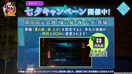 ���������꡼ No.009�Υ���ͥ������ / ���������ONLINE�ס�������˻Ρָ�������˼�ס�CV�����͹���ˤ��󽷤Ȥ��Ƽ�����륤�٥�ȡ�Ϣ���� �����դοء��פ򳫺�