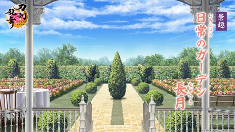 ���������꡼ No.013�Υ���ͥ������ / ���������ONLINE�ס�������˻Ρָ�������˼�ס�CV�����͹���ˤ��󽷤Ȥ��Ƽ�����륤�٥�ȡ�Ϣ���� �����դοء��פ򳫺�