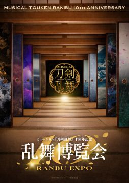 ���������꡼ No.001�Υ���ͥ������ / �ߥ塼��������������׽��Ÿ���񷿥��٥�ȡ�����ɡ��ॷ�ƥ� Gallery AaMo��10��30������11��30���ޤǳ���