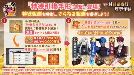 ���������꡼ No.009�Υ���ͥ������ / ���������ONLINE�ס�������˻Ρ�Ƹ���ڰ¹� ����ס�CV����¼ͪ��ˤʤɤ�������륤�٥�ȡ���ɴ����Է޷����פ򳫻�