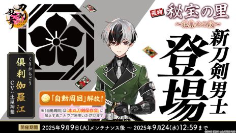 ꡼ No.003Υͥ / ONLINEס˻Ρֶ幾סCVڲաˤ륤٥ȡΤ ֽʡפ򳫺