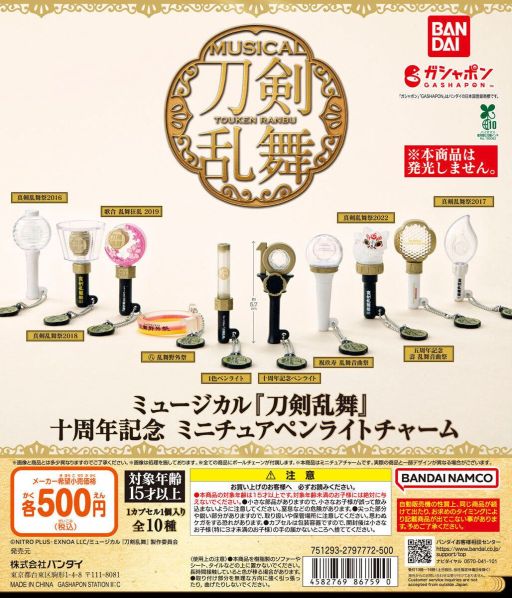 ꡼ No.001Υͥ / ݥ֥ߥ塼 ǯǰ ߥ˥奢ڥ饤ȥ㡼סʲڥ饤Ȥߥ˥奢