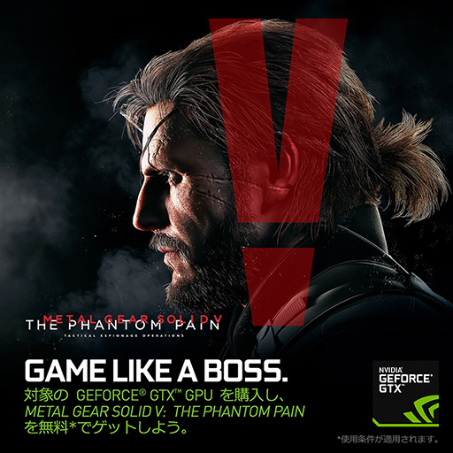  No.002Υͥ / NVIDIAGeForceʹPCǡMETAL GEAR SOLID V: THE PHANTOM PAINפ館륭ڡ򳫻