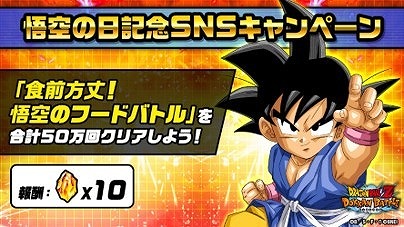 ���������꡼ No.001�Υ���ͥ������ / �֥ɥ饴��ܡ���Z �ɥå���Хȥ�ס����ӡ��������ŷ���������ڡ��󤬳���