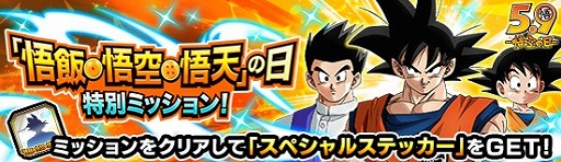 ���������꡼ No.003�Υ���ͥ������ / �֥ɥ饴��ܡ���Z �ɥå���Хȥ�ס����ӡ��������ŷ���������ڡ��󤬳���