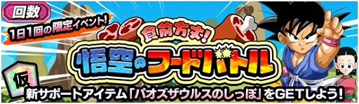 ���������꡼ No.005�Υ���ͥ������ / �֥ɥ饴��ܡ���Z �ɥå���Хȥ�ס����ӡ��������ŷ���������ڡ��󤬳���