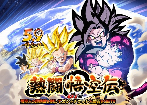 ���������꡼ No.007�Υ���ͥ������ / �֥ɥ饴��ܡ���Z �ɥå���Хȥ�ס����ӡ��������ŷ���������ڡ��󤬳���