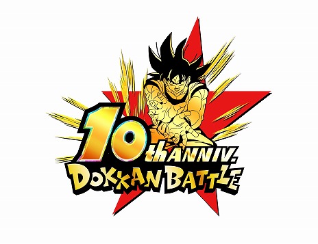 ���������꡼ No.002�Υ���ͥ������ / �֥ɥ饴��ܡ���Z �ɥå���Хȥ��10��ǯ��ǰ���������Ȥ�1��28��19��00�����ۿ����������䵭ǰ�����ڡ���ξ����Ҳ�