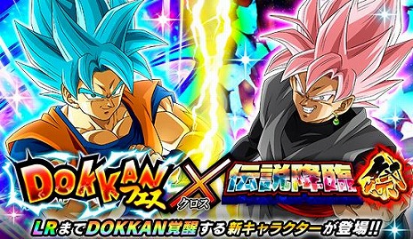 ꡼ No.006Υͥ / ֥ɥ饴ܡZ ɥåХȥDOKKANե׺פ򳫺šĶͥåSS¹ȥ֥åĶͥ˻