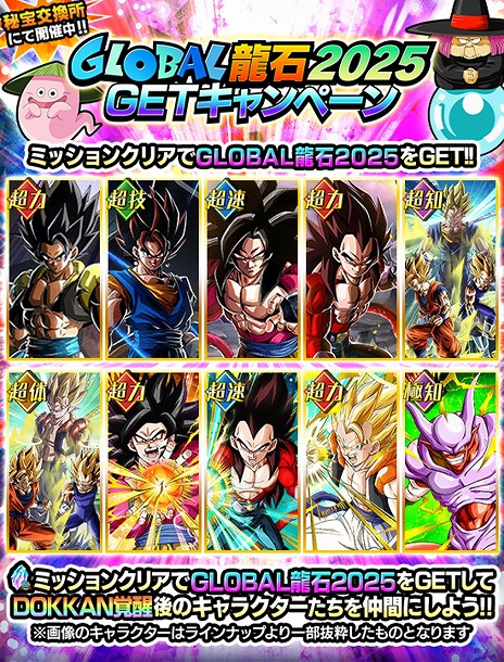 ꡼ No.013Υͥ / ֥ɥ饴ܡZ ɥåХȥDOKKANե׺פ򳫺šĶͥåSS¹ȥ֥åĶͥ˻