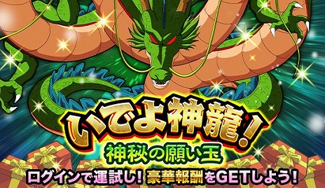 ꡼ No.015Υͥ / ֥ɥ饴ܡZ ɥåХȥDOKKANե׺פ򳫺šĶͥåSS¹ȥ֥åĶͥ˻