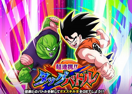 ꡼ No.016Υͥ / ֥ɥ饴ܡZ ɥåХȥDOKKANե׺פ򳫺šĶͥåSS¹ȥ֥åĶͥ˻