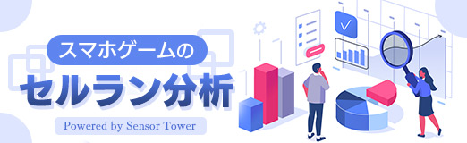 画像ギャラリー No.001のサムネイル画像 / スマホゲームのセルラン分析（2026年1月29日〜2月4日）。今週の1位は「ドッカンバトル」。韓国における昨年10月〜12月の収益ランキングも