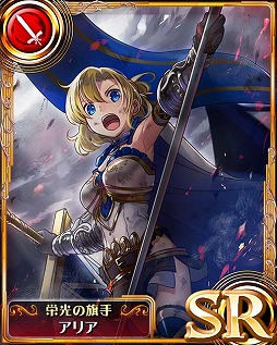 画像ギャラリー No.001のサムネイル画像 / 「オルタンシア・サーガ -蒼の騎士団-」,事前登録の締切が迫る。19日まで