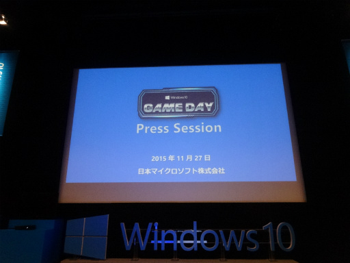 Windows 10бθ٥ȡWindows 10 Game Dayפ롣OSȤƤ̥ϤҲ𤵤줿ץ쥹åݡ