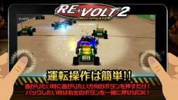 RE-VOLT 2