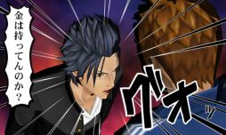 ���������꡼ No.002�Υ���ͥ������ / 3DS�ַ�����Ĺ6����������֥�åɡ��פ�ȯ�䤬���ꡣ���դ��Υ���ī�������פ��͸��ˡ���꼫ͳ�٤����������ɹ⹻���褬�ڤ����