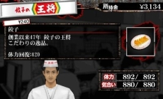 ������#021�Υ���ͥ���/�ַ�����Ĺ6�פ��ºߴ��5�Ҥȥ������åס��֥����󥺥ᥤ�ȡפ���ä����ǳ����⤭�����Ҥβ����פ���������򿩤٤����ϲ������Ǥ���