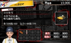 ������#024�Υ���ͥ���/�ַ�����Ĺ6�פ��ºߴ��5�Ҥȥ������åס��֥����󥺥ᥤ�ȡפ���ä����ǳ����⤭�����Ҥβ����פ���������򿩤٤����ϲ������Ǥ���