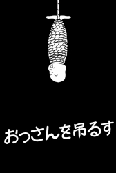 ������#001�Υ���ͥ���/�Ѥʤ��ä��������֤��ä���Ǥ��ä�������ס�iOS/Android�������ۿ�