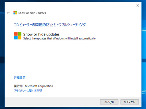  No.004Υͥ / Windows 10 Insider PreviewˡWindows UpdateμưŬѡפ֥åǤġ뤬󶡤롣ǤǤư̤ǧ