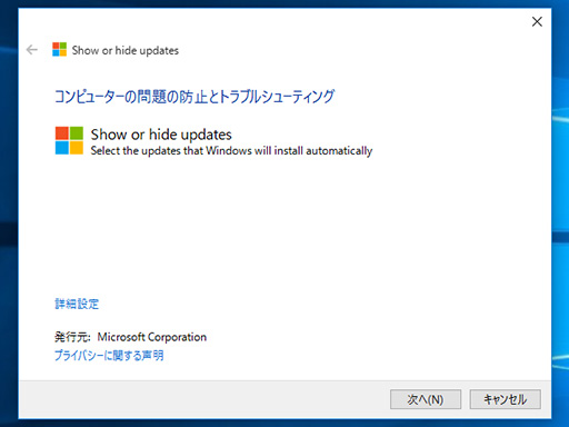 Windows 10 Insider PreviewˡWindows UpdateμưŬѡפ֥åǤġ뤬󶡤롣ǤǤư̤ǧ