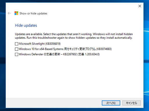  No.006Υͥ / Windows 10 Insider PreviewˡWindows UpdateμưŬѡפ֥åǤġ뤬󶡤롣ǤǤư̤ǧ