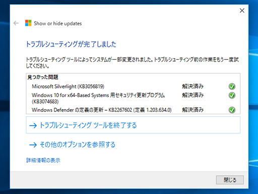  No.007Υͥ / Windows 10 Insider PreviewˡWindows UpdateμưŬѡפ֥åǤġ뤬󶡤롣ǤǤư̤ǧ