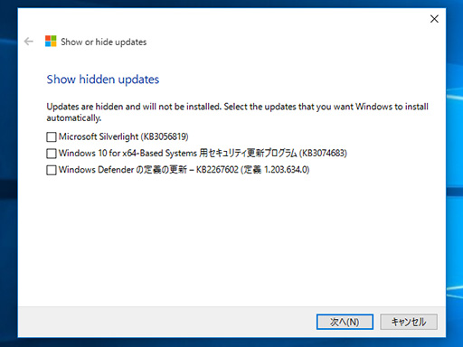 Windows 10 Insider PreviewˡWindows UpdateμưŬѡפ֥åǤġ뤬󶡤롣ǤǤư̤ǧ
