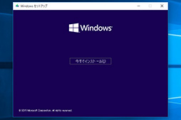 ޡΤWindows 10ֺ¡ԡ Windows 10إåץ졼ɤ˥å٤