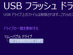 ޡΤWindows 10ֺ¡ԡ Windows 10إåץ졼ɤ˥å٤