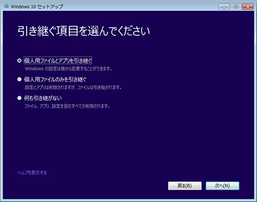 ޡΤWindows 10ֺ¡4ˤʬWindows 10Υ󥹥ȡˡ