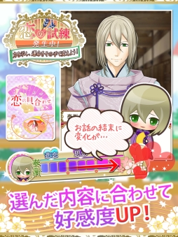 ������#004�Υ���ͥ���/������������SLG��ʿ���˻Ҥˤ���뤬�ޤ�!?�פ�Mobage�ǥ����ӥ�����