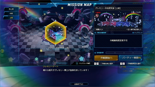 ���������꡼ No.006�Υ���ͥ������ / ��CLOSERS�ס��֥����꡼������漼�פ˾����󥸥�󤬼���