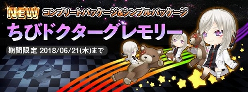 ���������꡼ No.009�Υ���ͥ������ / ��CLOSERS�ס��֥����꡼������漼�פ˾����󥸥�󤬼���