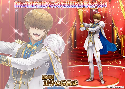 ꡼ No.003Υͥ / 12ǯᤤǯ襢פΥ˥åȿ1217Ρɥåȥ饹ȤΥ⥲ॿȥ1̤