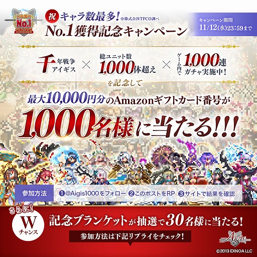 ꡼ No.005Υͥ / 12ǯᤤǯ襢פΥ˥åȿ1217Ρɥåȥ饹ȤΥ⥲ॿȥ1̤